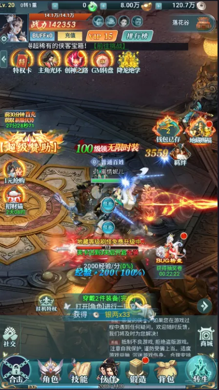 ��ħ����v1.1.128 ��׿���ͼ