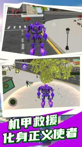 ����Ӣ�ۻ��׾�Ԯv1.2.6 ��׿���ͼ