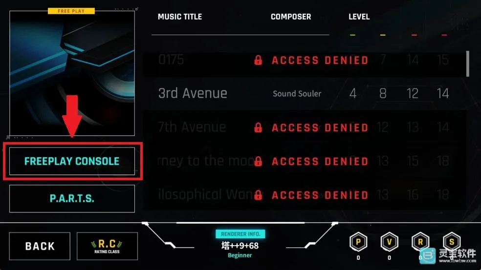 OverRapid最新手机版 OverRapid最新手机版
