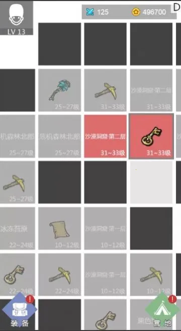 ��Ϊ����ħ������ֻ�ú�װ��2026���°汾v1.0 �ٷ������ͼ