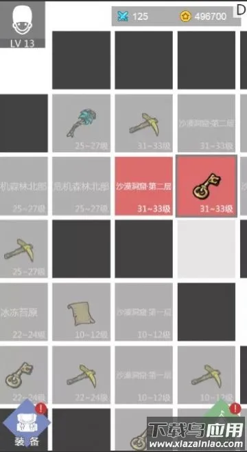 ��Ϊ����ħ������ֻ�ú�װ��2026���°汾