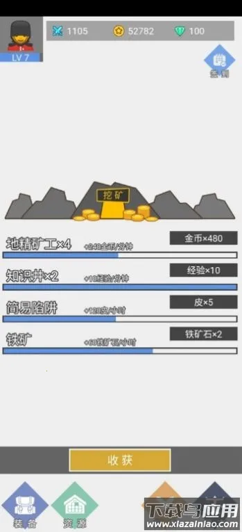 ��Ϊ����ħ������ֻ�ú�װ��2026���°汾v1.0 �ٷ������ͼ