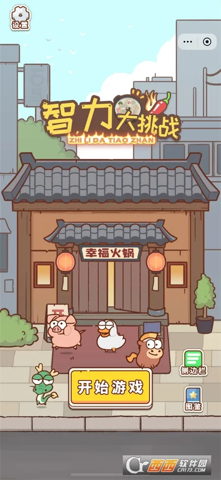 ��������ս��׿���ֻ���v1.0 ��Ѱ��ͼ