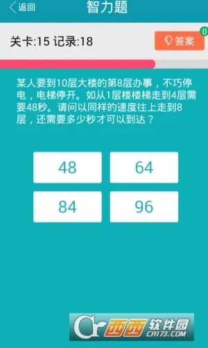 ��������ս��׿���ֻ���v1.0 ��Ѱ��ͼ