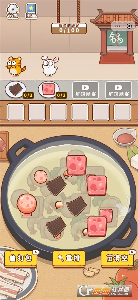 ��������ս��׿���ֻ���v1.0 ��Ѱ��ͼ