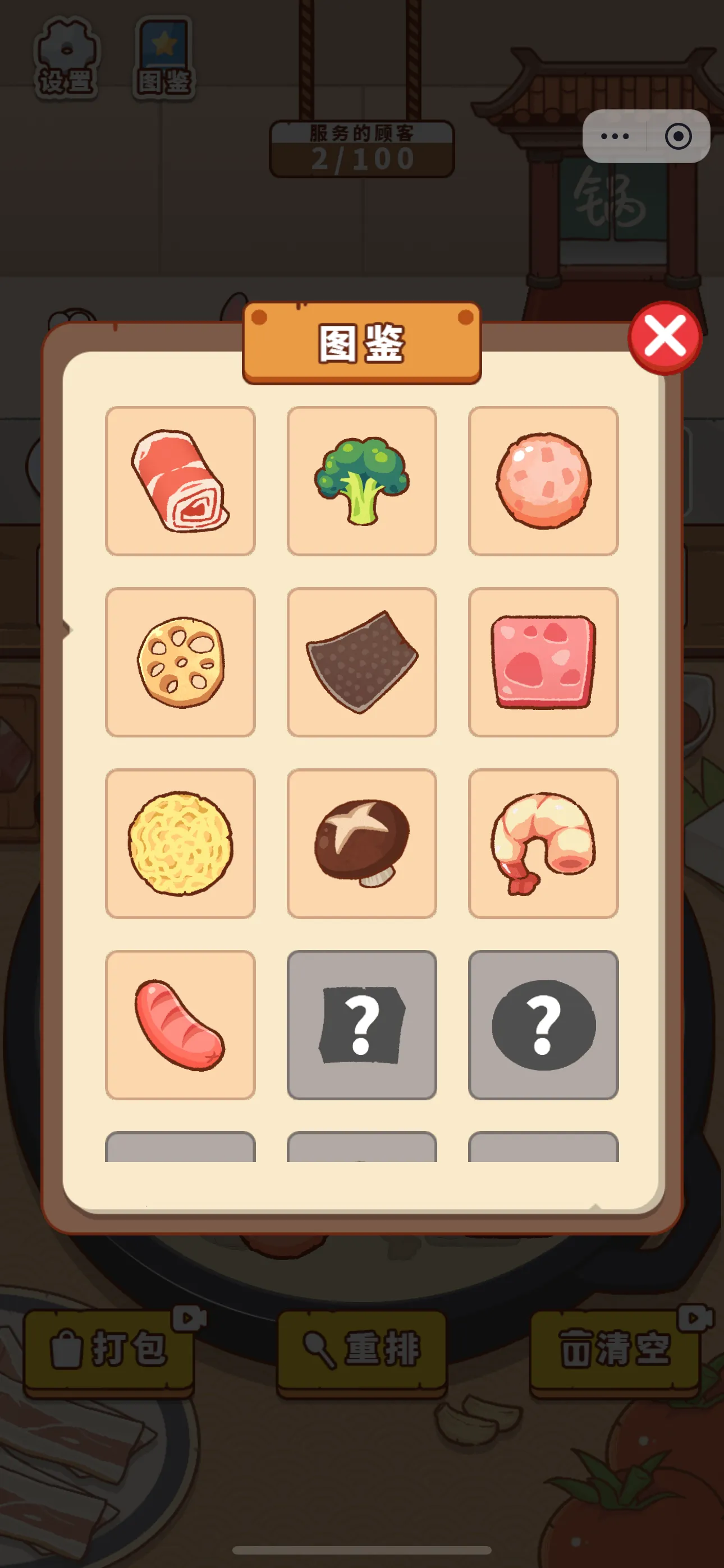 ��������ս��׿���ֻ���v1.0 ��Ѱ��ͼ