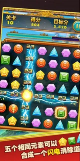 ��ʯ������v1.1.8 �ٷ������ͼ