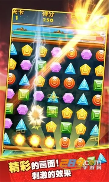 ��ʯ������v1.1.8 �ٷ������ͼ