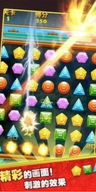 ��ʯ������v1.1.8 �ٷ������ͼ