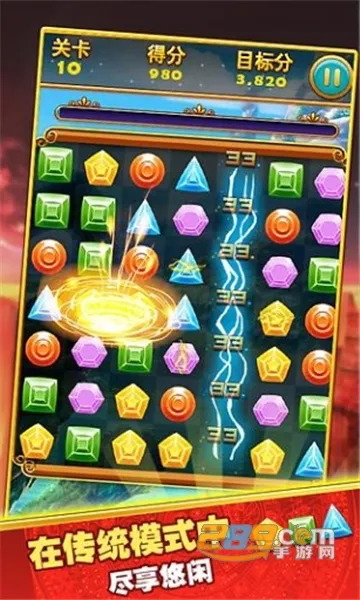 宝石碎碎恋 宝石碎碎恋