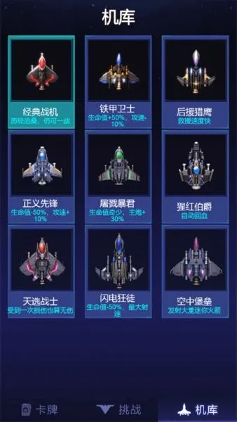 ȫ���׵�ս��v1.0 �ٷ������ͼ