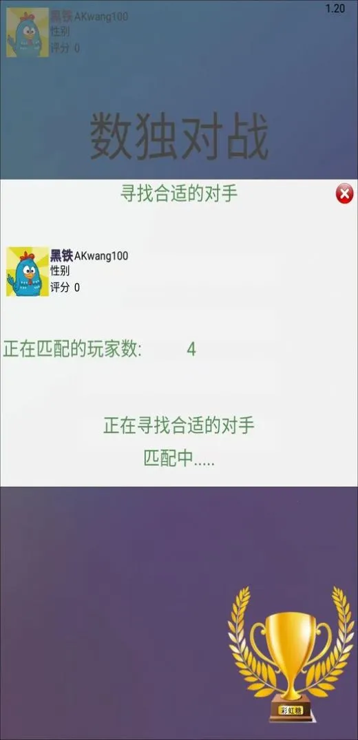 ������սv1.23 �ֻ����ͼ