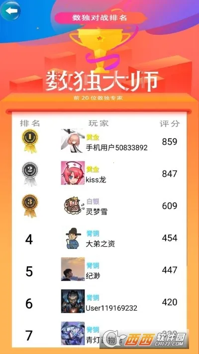 ������սv1.23 �ֻ����ͼ