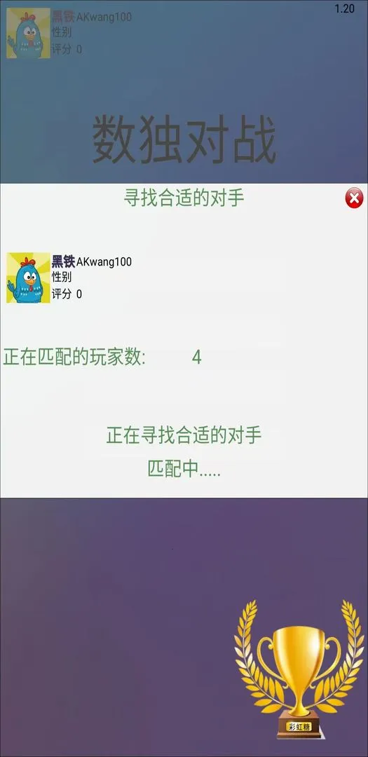 ������սv1.23 �ֻ����ͼ