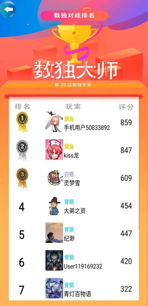 ������սv1.23 �ֻ����ͼ