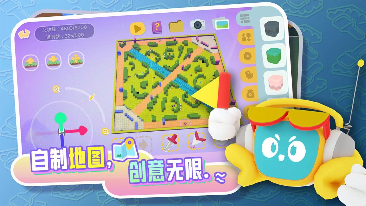 ����boxv0.8.0 ��׿���ͼ