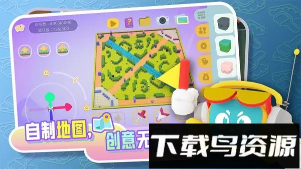 ����boxv0.8.0 ��׿���ͼ