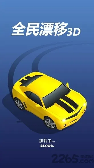 ȫ��Ư��3Dv1.3.3 ��Ѱ��ͼ