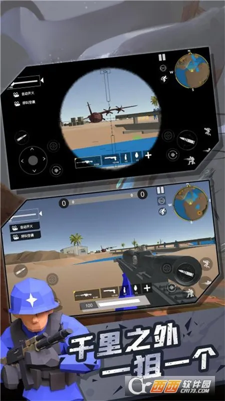 ĩ��ͻ��սʿ2026�ٷ����°汾v1.0.1 �ֻ����ͼ