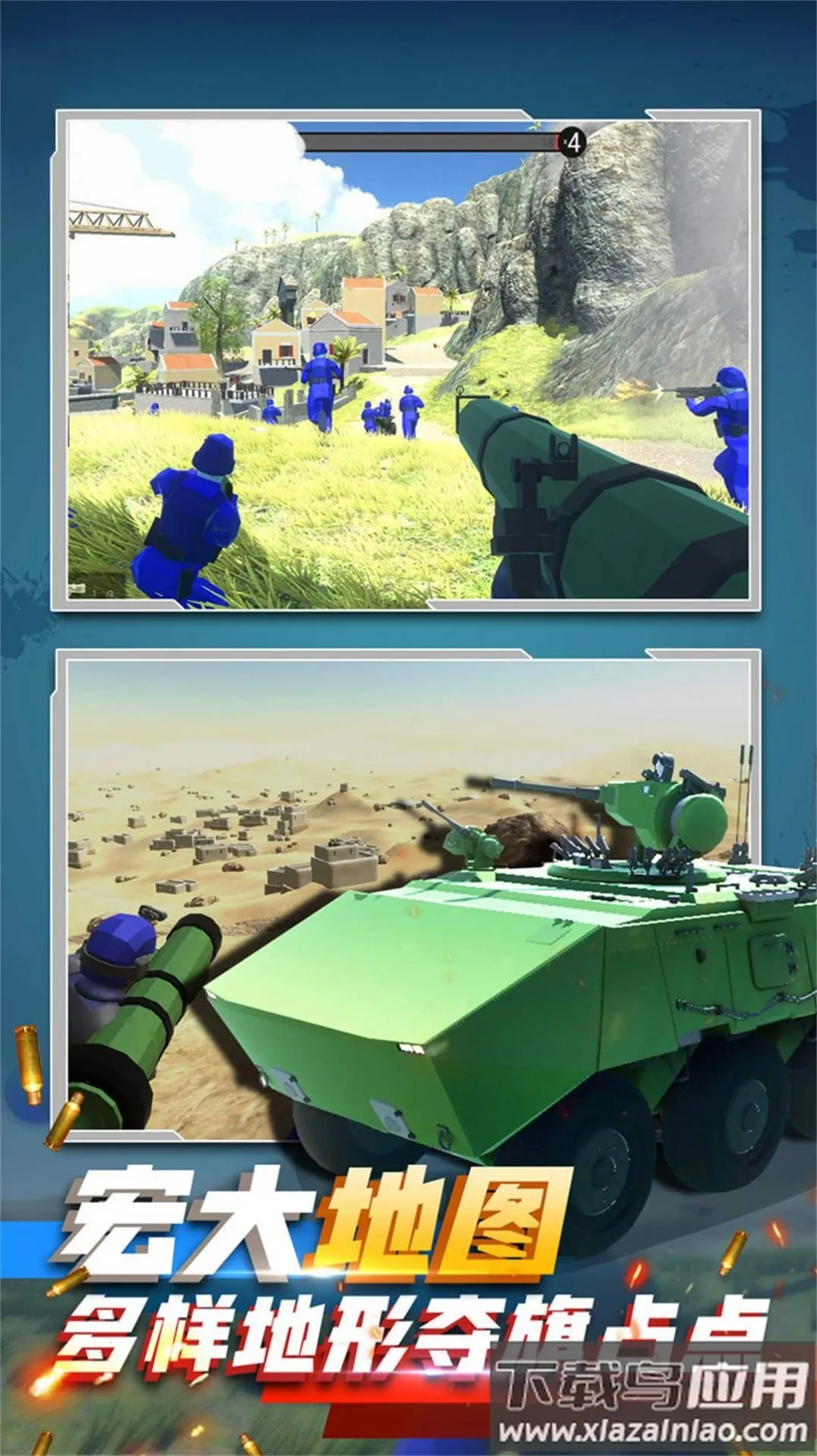 ĩ��ͻ��սʿ2026�ٷ����°汾v1.0.1 �ֻ����ͼ