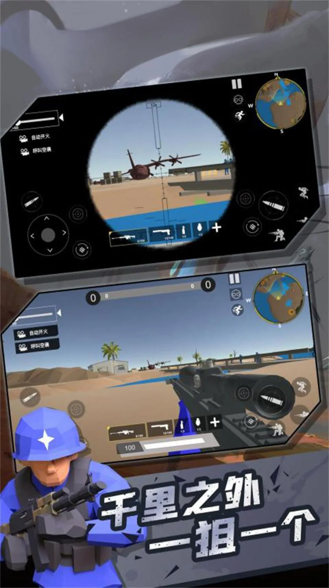 ĩ��ͻ��սʿ2026�ٷ����°汾v1.0.1 �ֻ����ͼ