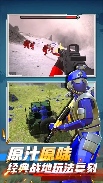 ĩ��ͻ��սʿ2026�ٷ����°汾