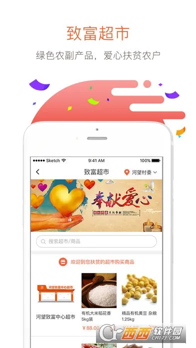 ��Ѷ����2026�ٷ����°汾v3.8.36 ��Ѱ��ͼ