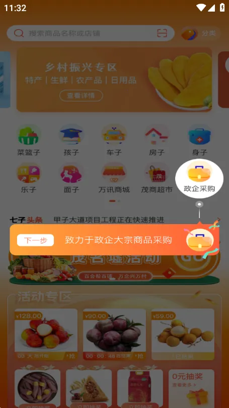 ��Ѷ����2026�ٷ����°汾v3.8.36 ��Ѱ��ͼ