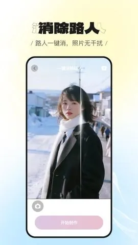 ��Ѷ����2026�ٷ����°汾v3.8.36 ��Ѱ��ͼ