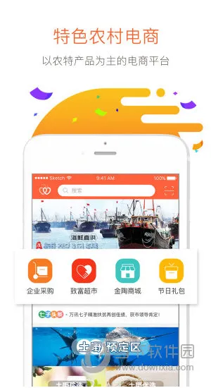 万讯七子2026官方最新版本 万讯七子2026官方最新版本