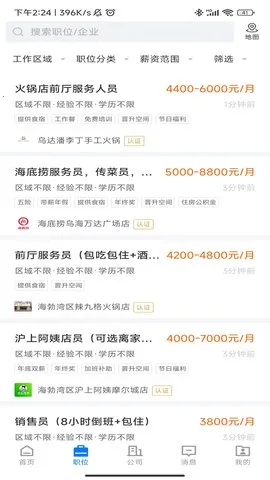 �ں�ֱƸ2026�ٷ����°汾v2.9.2 �ֻ����ͼ