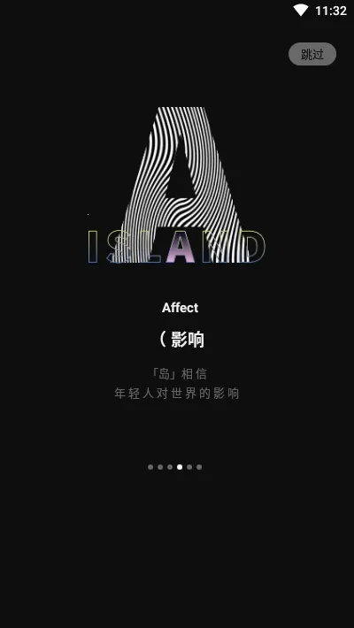 ��app2026���°汾v1.6 �ٷ������ͼ