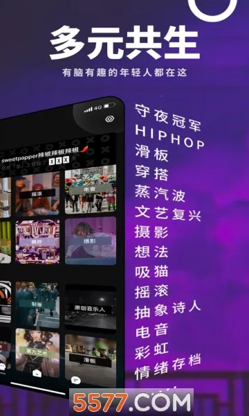 ��app2026���°汾v1.6 �ٷ������ͼ