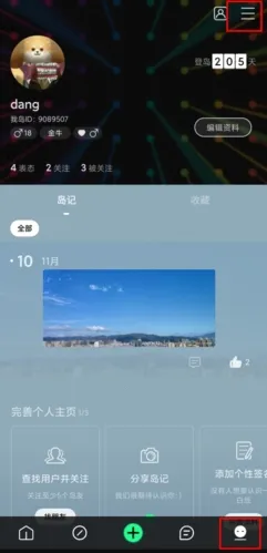 ��app2026���°汾