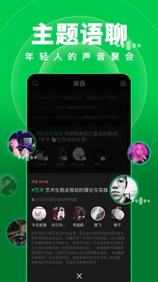 ��app2026���°汾v1.6 �ٷ������ͼ