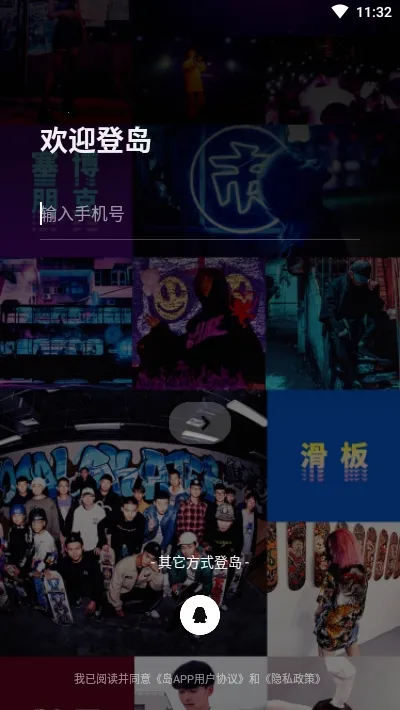 ��app2026���°汾v1.6 �ٷ������ͼ