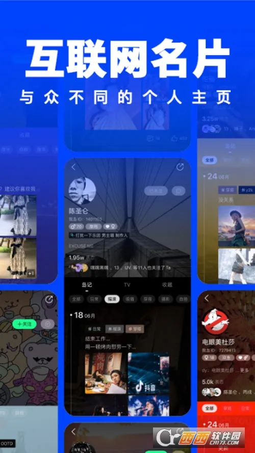 ��app2026���°汾