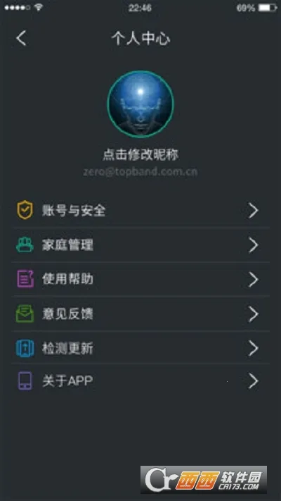 ��ů�Ǽ�2026�ٷ�����v2.3.5 ��Ѱ��ͼ