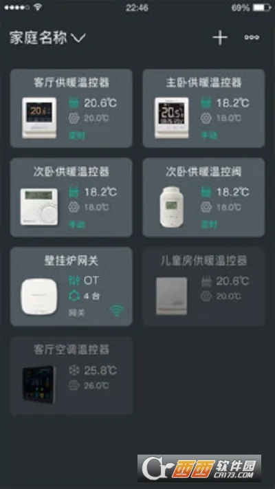 ��ů�Ǽ�2026�ٷ�����v2.3.5 ��Ѱ��ͼ