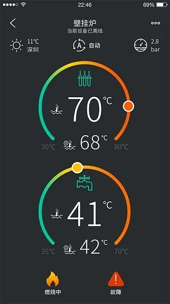 云暖智家2026官方正版 云暖智家2026官方正版