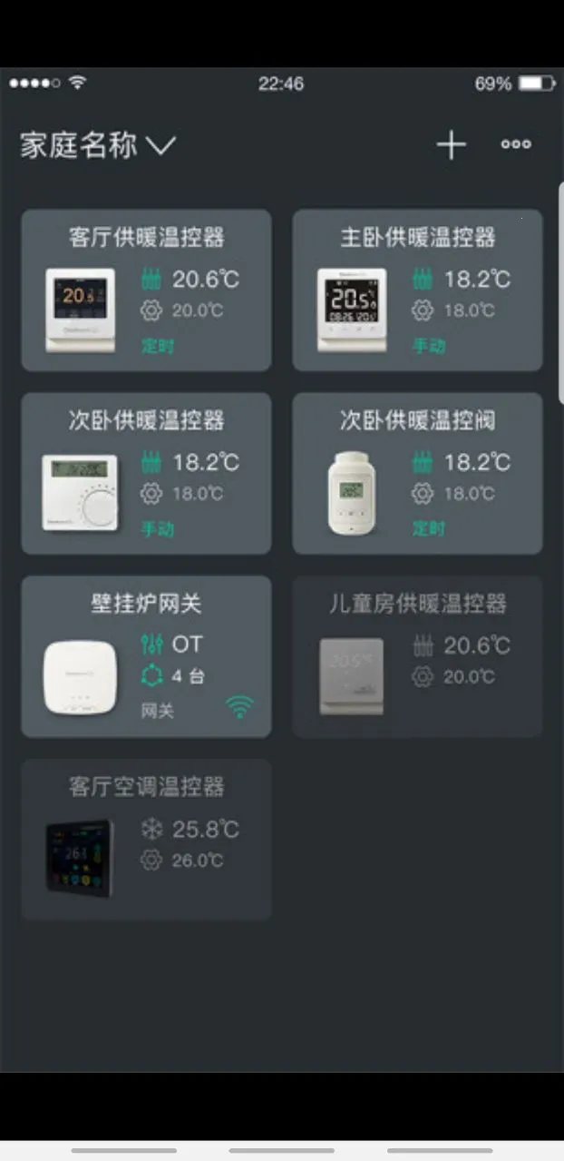 云暖智家2026官方正版 云暖智家2026官方正版