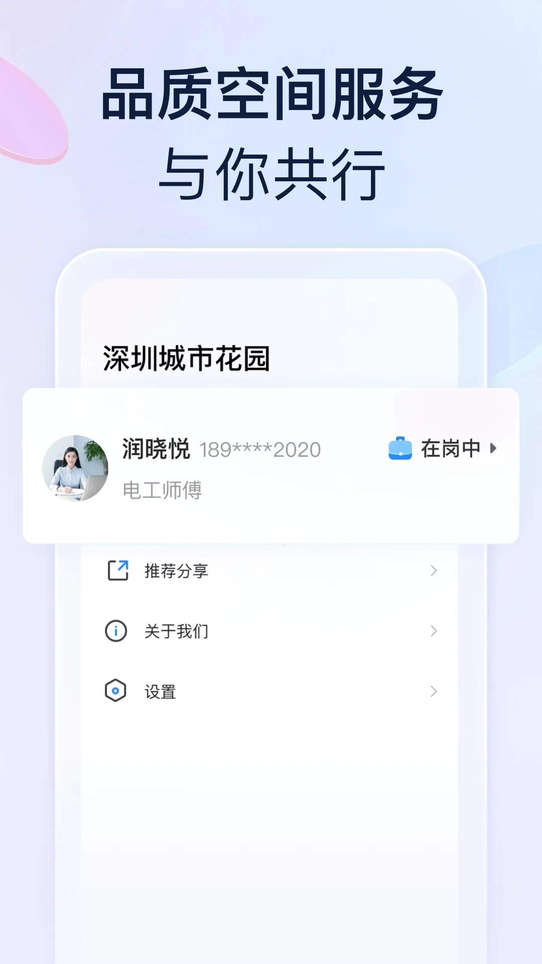 ����v1.26.0 ��׿���ͼ