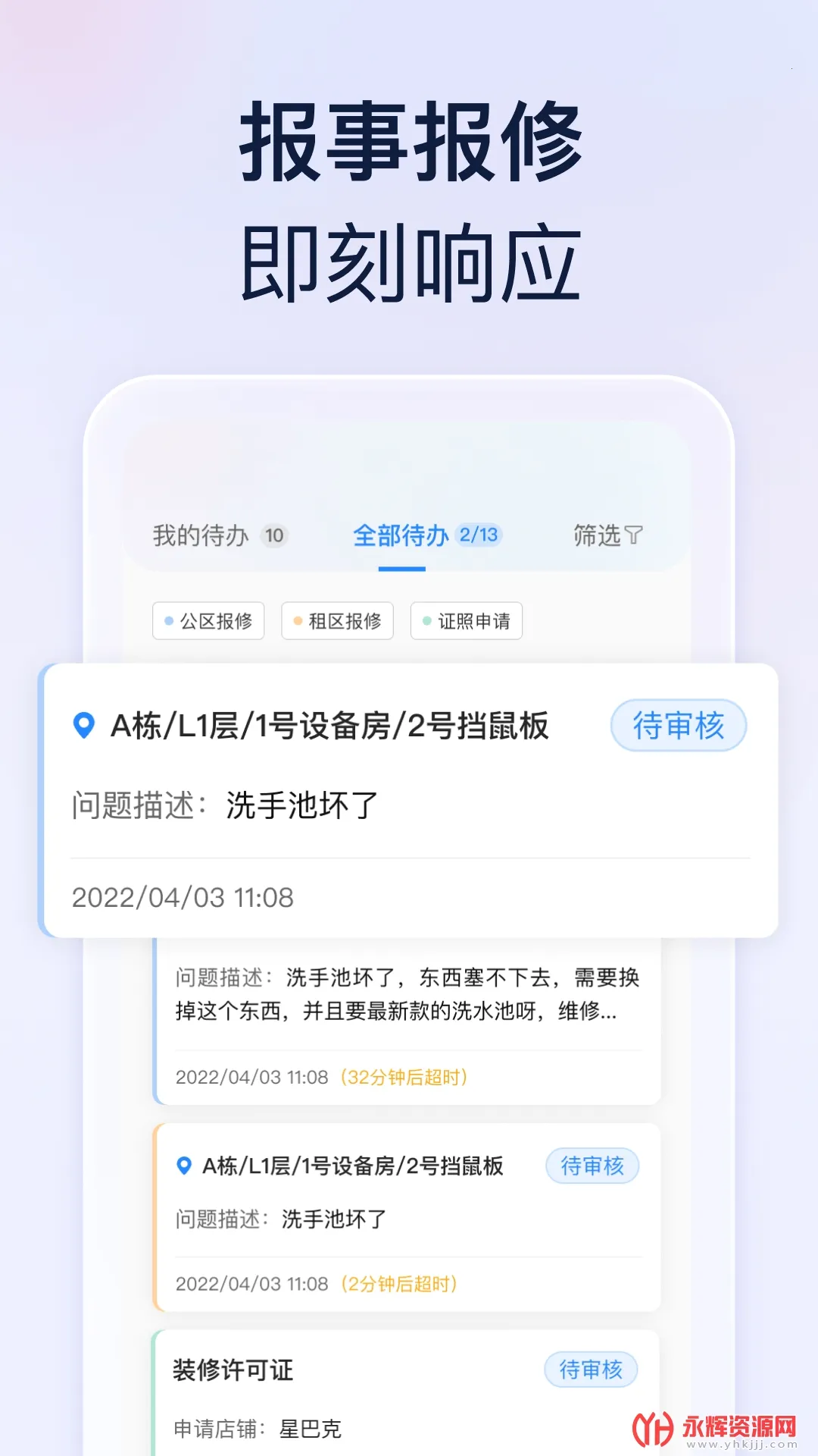 ����v1.26.0 ��׿���ͼ