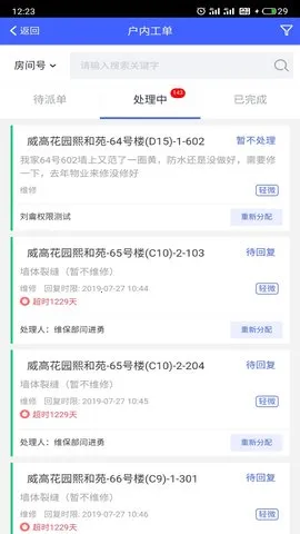 ��Դ�ƶ����2026���°汾v1.4.6 ��Ѱ��ͼ