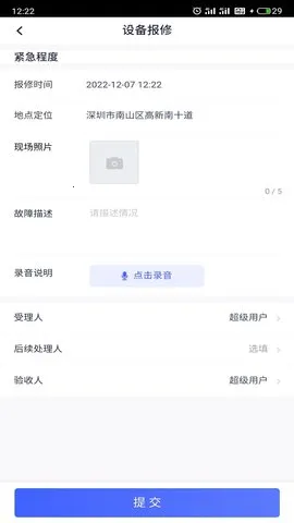 ��Դ�ƶ����2026���°汾v1.4.6 ��Ѱ��ͼ