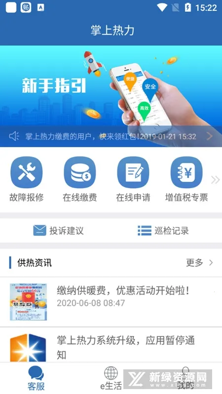 ��������APP��׿���ֻ���v2.2.53 ��Ѱ��ͼ