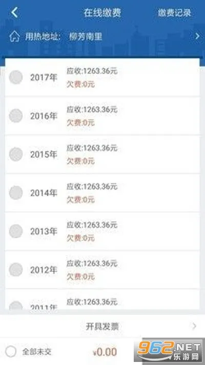 ��������APP��׿���ֻ���v2.2.53 ��Ѱ��ͼ