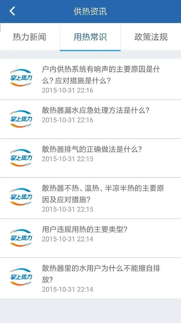 ��������APP��׿���ֻ���v2.2.53 ��Ѱ��ͼ