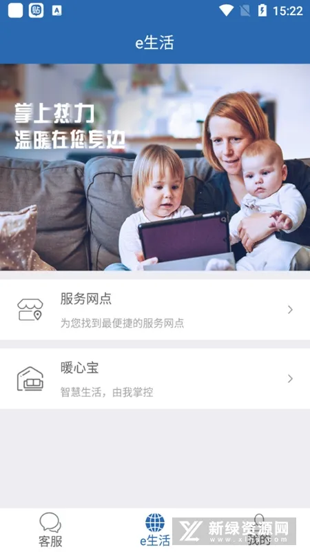 ��������APP��׿���ֻ���v2.2.53 ��Ѱ��ͼ