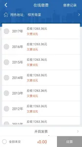 ��������APP��׿���ֻ���v2.2.53 ��Ѱ��ͼ